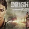 ‘Drishyam’: A Cover-up In Itself