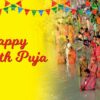 Chhath Puja - Bihar's Biggest Festival
