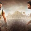 Baahubali: The Beginning