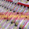 Kerala Lottery Result 29.8.2020: Karunya KR 463 lottery result to be declared at 3 PM today on keralalotteries.com