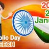 President's Speech: 71st Republic Day, 2020