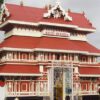 Guruvayur Temple