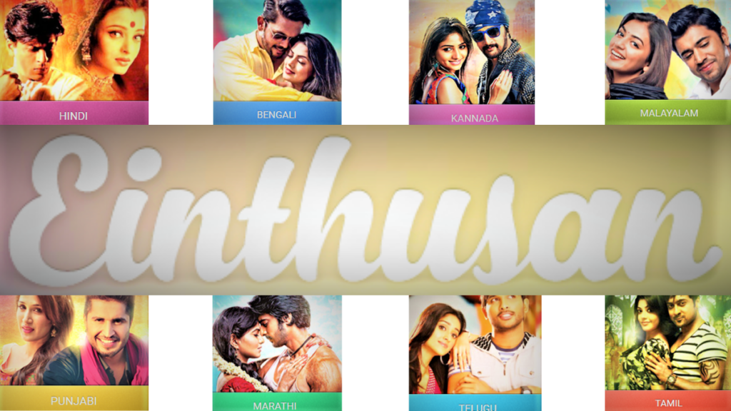 Watch Your Favorite South Asian Movies With Enthusan Miszo Einthusan is a popular website to watch movies online. miszo
